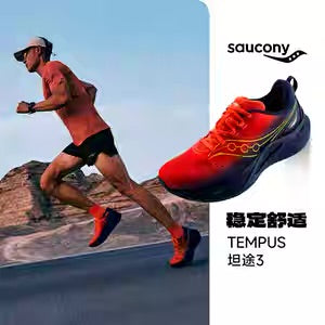 سوكوني تيمبوس 3

أسرع حذاء في العالم للفلات فوت

للحجز المسبق يصل خلال أسبوعين من الشراء