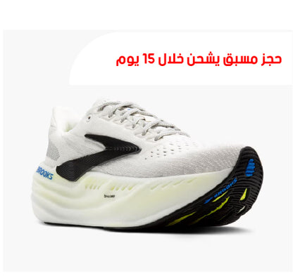 بروكس جليسرين ماكس / بالحجز المسبق يصل خلال 15 يوم