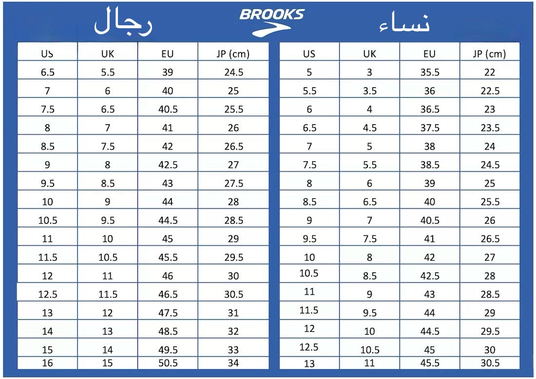 GTS23 بروكس جليسرين

"الإصدار العريض" Wide

أفضل حذاء فلات فوت في العالم

فخامة تجمع بين الراحة والدعم

حجز مسبق يصل 15 مايو "إن شاء الله"