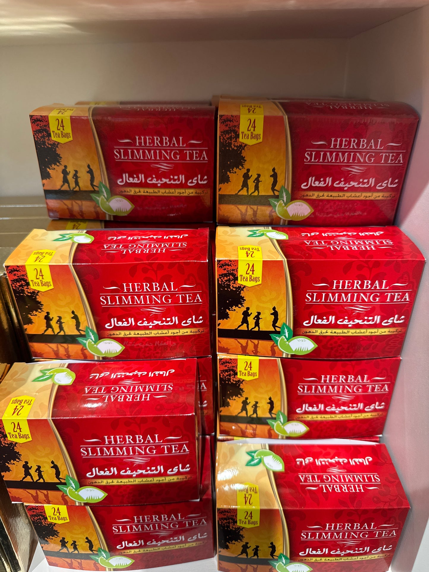 شاي التنحيف الفعال