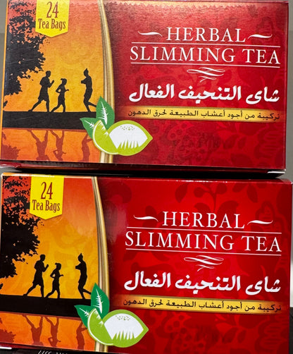 شاي التنحيف الفعال